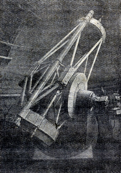 Рис. 12. Вот как выглядит 2,6-метровые телескопы-рефлекторы, установленные на Крымской и Бюраканской обсерваториях